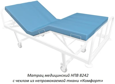 Кровать медицинская Hilfe КМ-09 Кровать медицинская Hilfe КМ-09