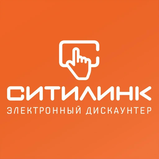 Ситилинк Ситилинк