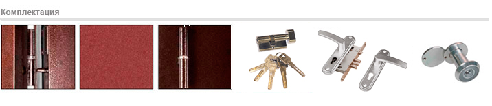 комплектация двери lmd-1